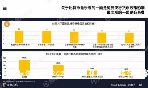 IM钱包如何添加TRC20代币：详细步骤与注意事项