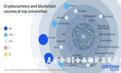 使用BitP交易比特币是否合