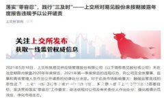 如何解决B特派刷新数据超